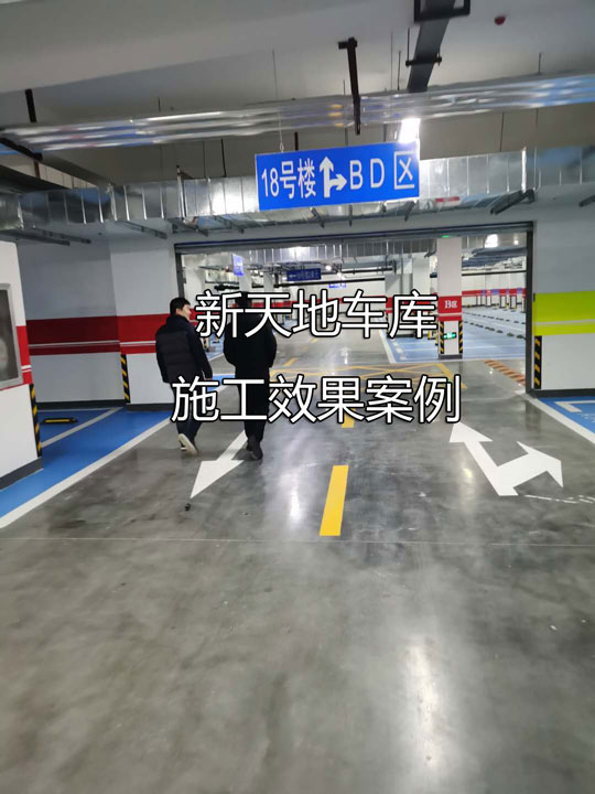 環氧樹脂砂漿地坪修補砂漿注意事項